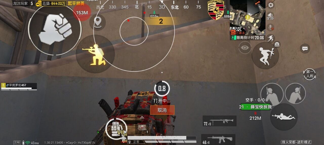 和平精英辅助使用常见问题解答的配图，内容相关：和平精英辅助工具近年来受到许多玩家的关注，主要因其提供多种实用功能，如自瞄、透视、无后坐力等。这些功...